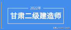 二级建造师《市政实务》模拟考试卷