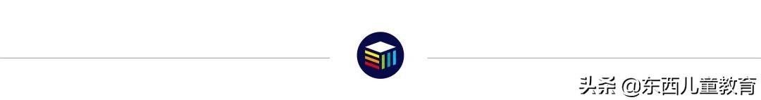 清华附小、北京四中名师课全部免费上！这么哇塞的就咱们国家有