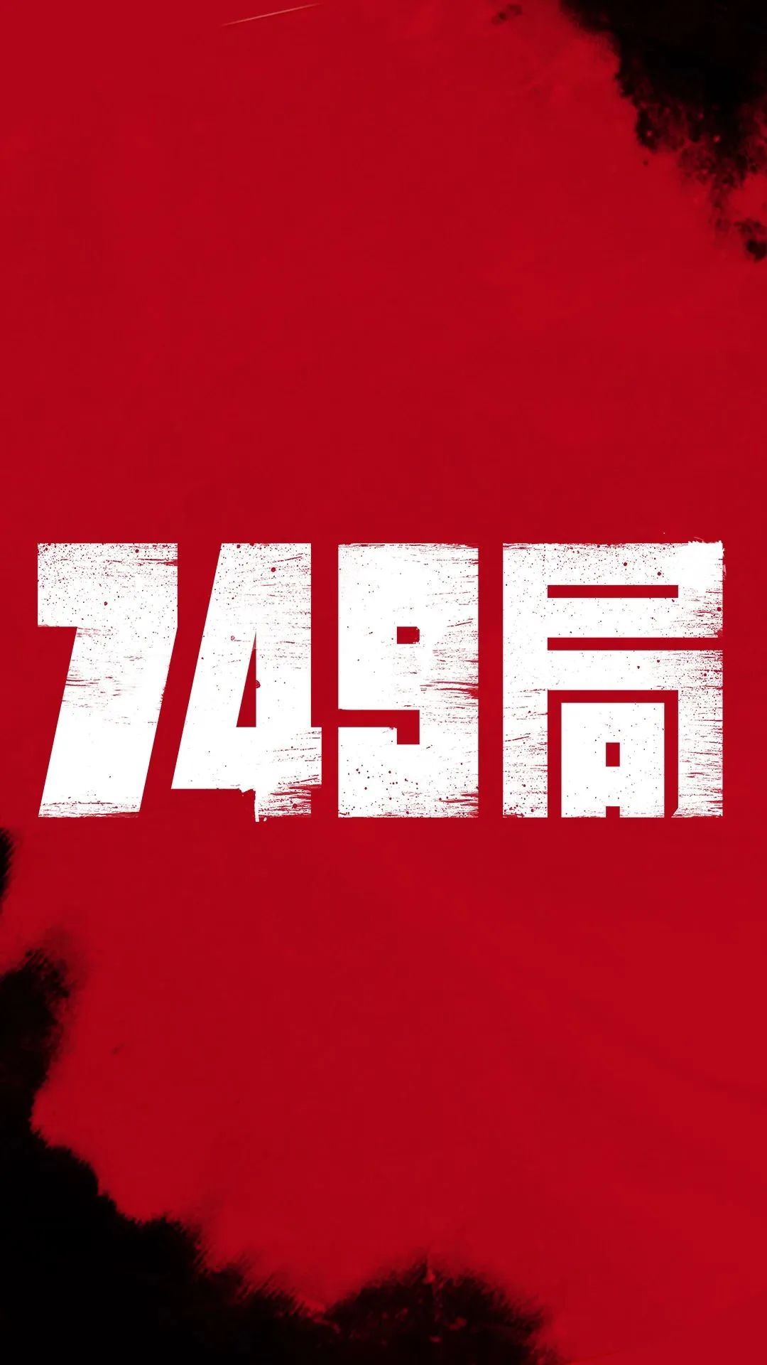 最近的电影院上映电影2022（最近的电影院上映电影2022,2.14）-第13张图片-科灵网