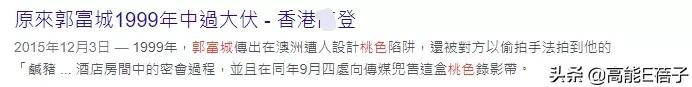 港乐天王风云录(中):四大天王,歌神、劳模与偶像的顶流之战