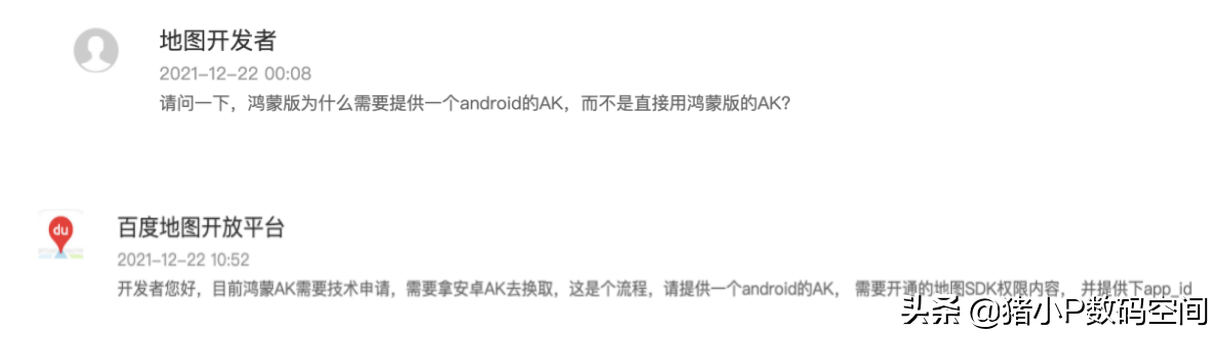 鴻蒙APP開發：如何實現“百度地圖”的顯示？需要3項認真操作才行