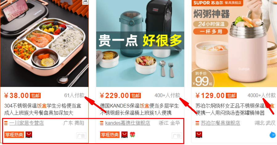 直通車老虧錢？試試這幾個方法，降低花費還不影響流量