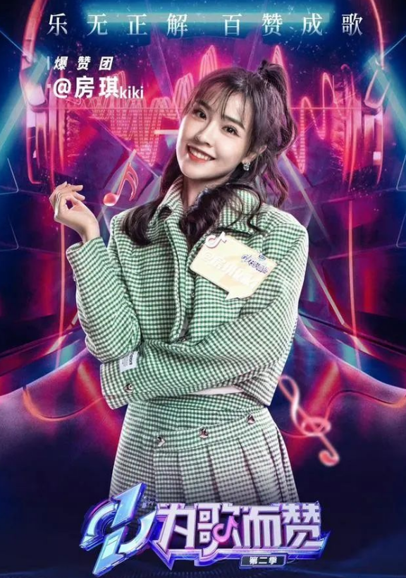 口才不是盖的！凭一张嘴上热搜，千万粉丝网红惊艳《为歌而赞2》