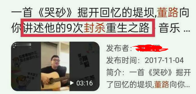 冯潇霆代替董路承担了网络的攻击(相比较于冯潇霆，爆粗回应冯巩的董路，远比你想象的还要荒唐)