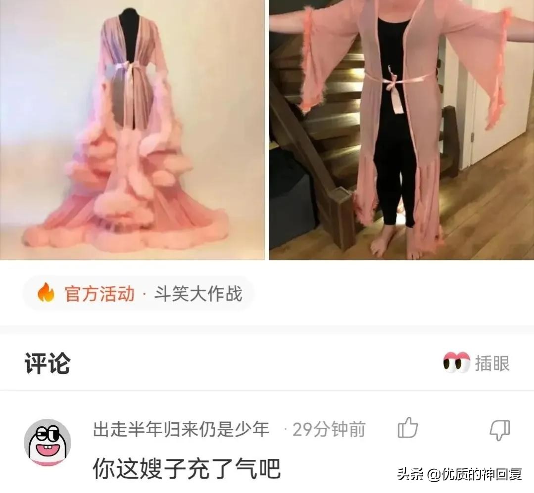 “妹子，你知道衣服上的字是什么意思吗？”哈哈哈自信的女孩最美