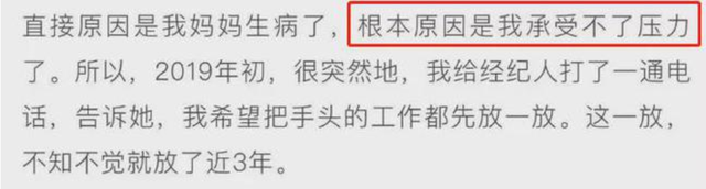 8位过气女明星窘况：卑微求工作，变脸被群嘲，徒留尴尬与心酸