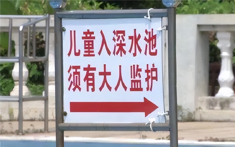 回顾82岁老人持他人业主卡游泳溺亡，家属索要巨额赔偿，法院判了