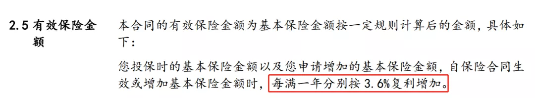 余额宝收益已经跌至2%左右，把钱放哪里既安全又会增值？