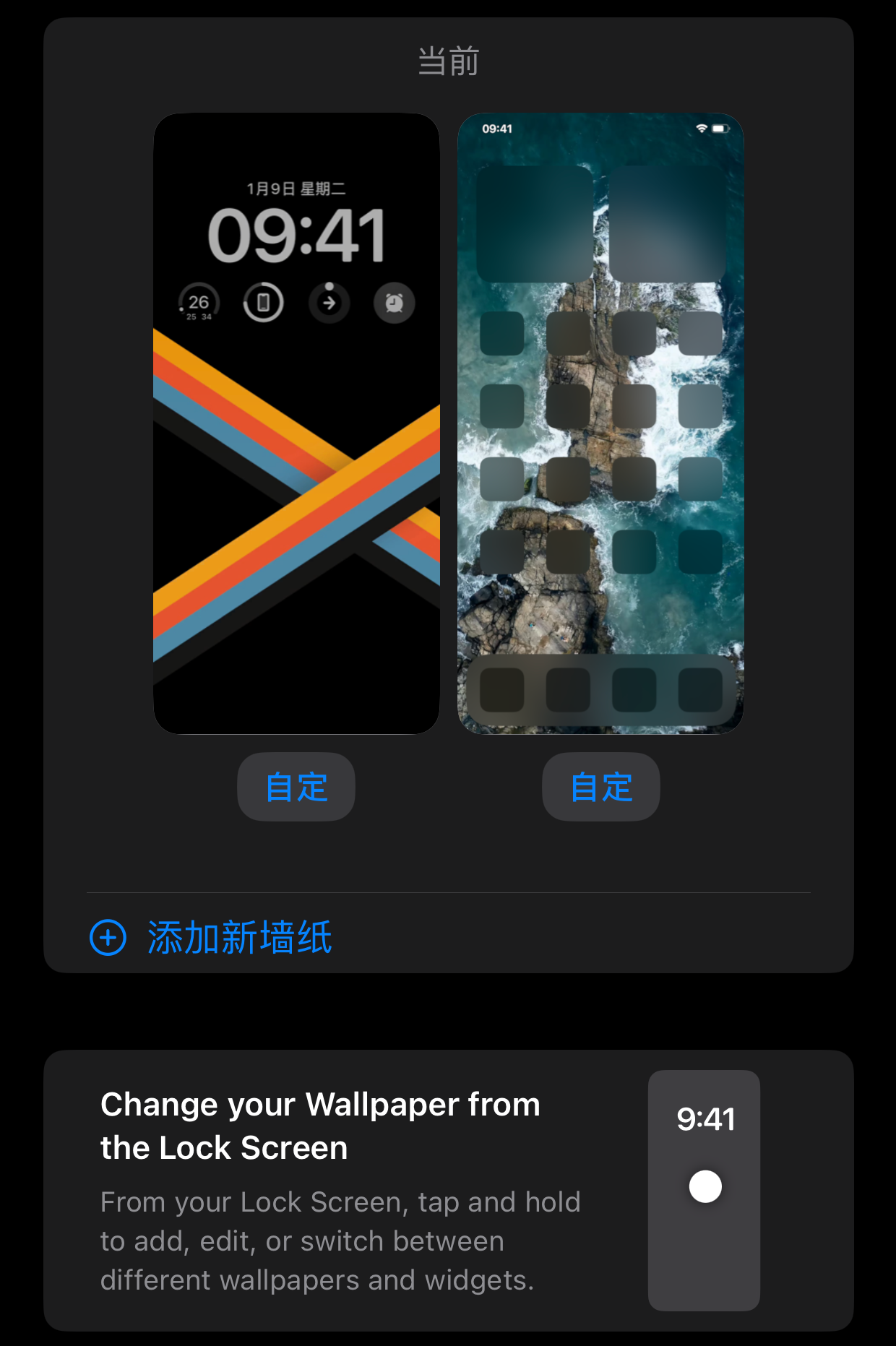 iOS16B3发布，更新建议值得一看