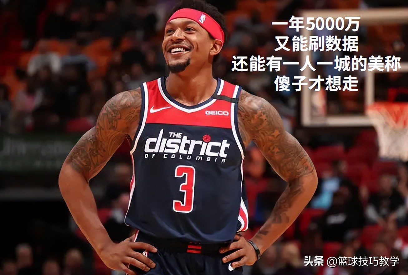 nba为什么不和球员签合同(炸裂！比尔5年2.51亿合同生效！全联盟唯一的特权球员诞生了)