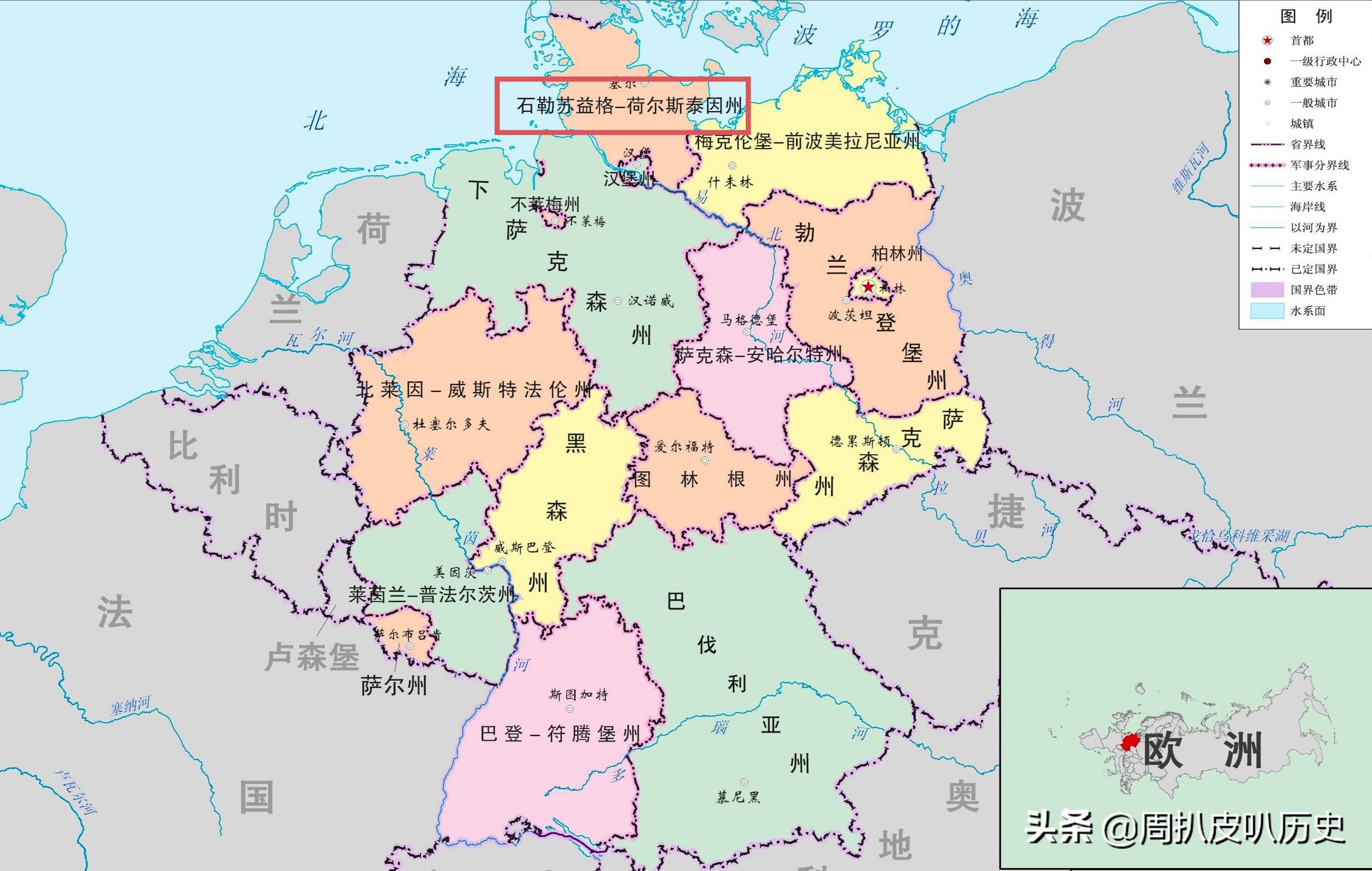 带你一次性搞懂世界历史——奥地利篇
