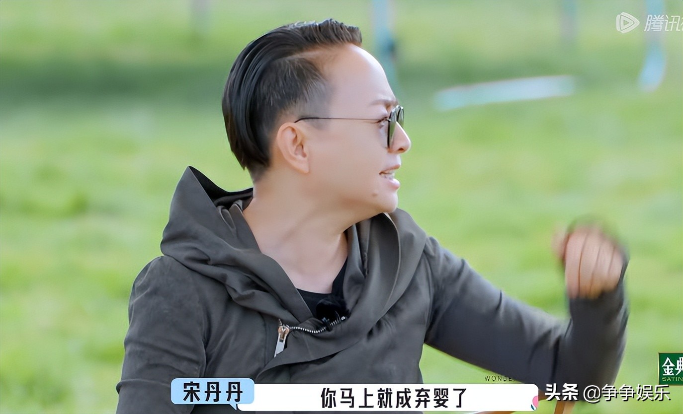 宋丹丹乱点鸳鸯谱，郭麒麟解释了个寂寞，孟子义哭笑不得