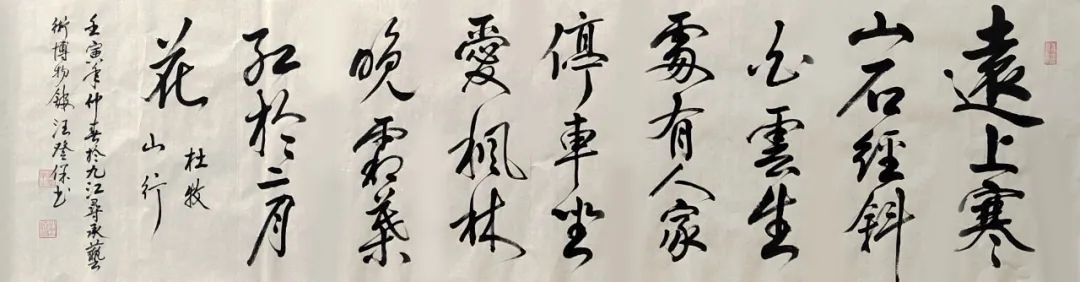 汪登保——全球当代最具影响力艺术家