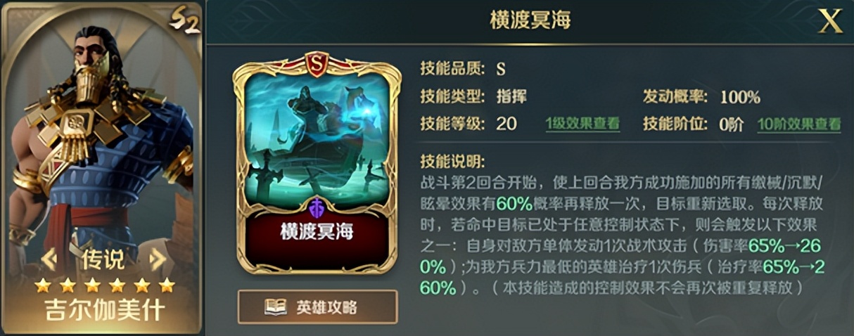 必看！S2赛季最全解读，助力玩转北海大陆