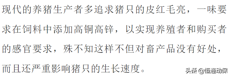 育肥猪饲养路上的“绊脚石”！你中招了吗？