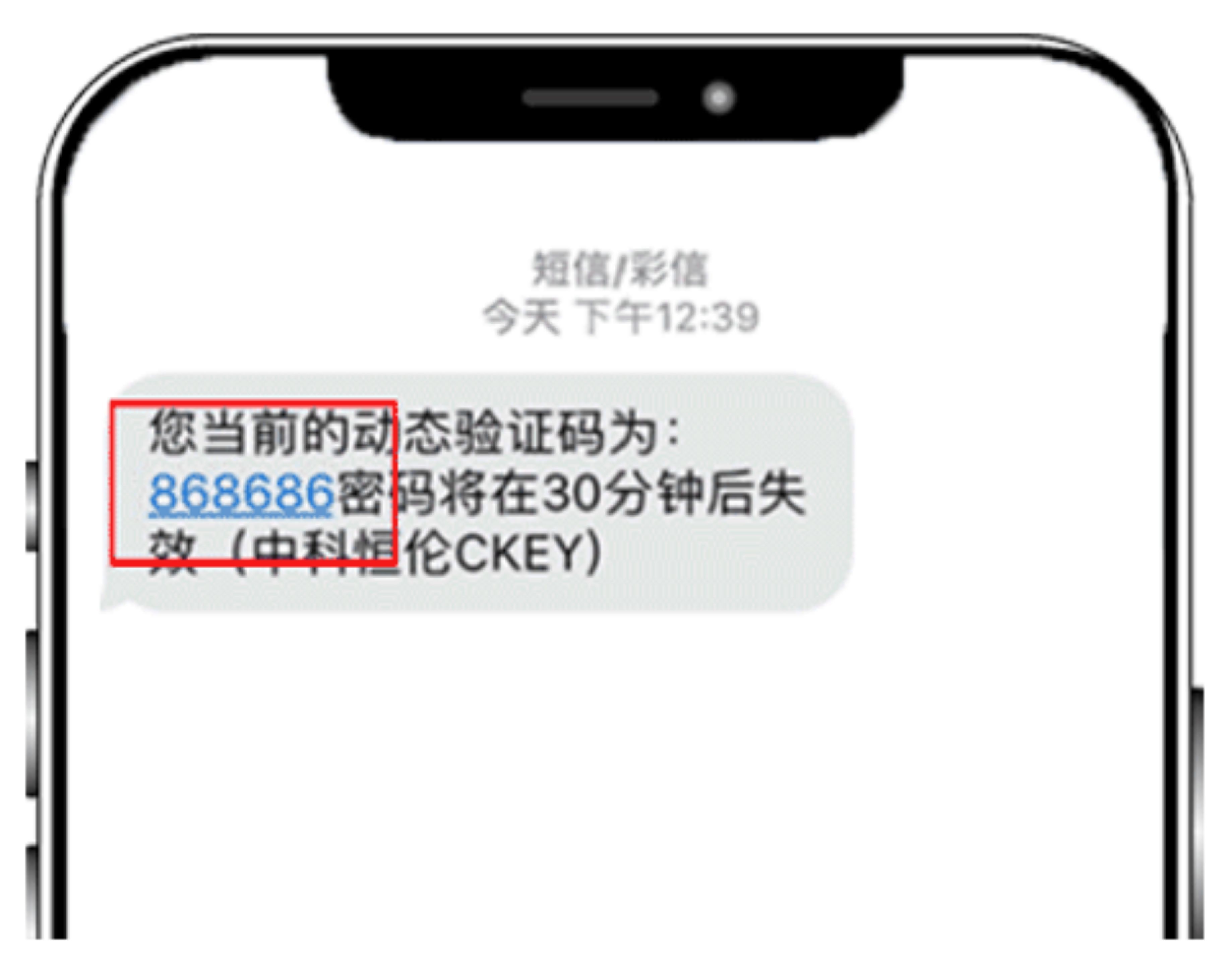 双因素身份认证动态口令技术原理及优势