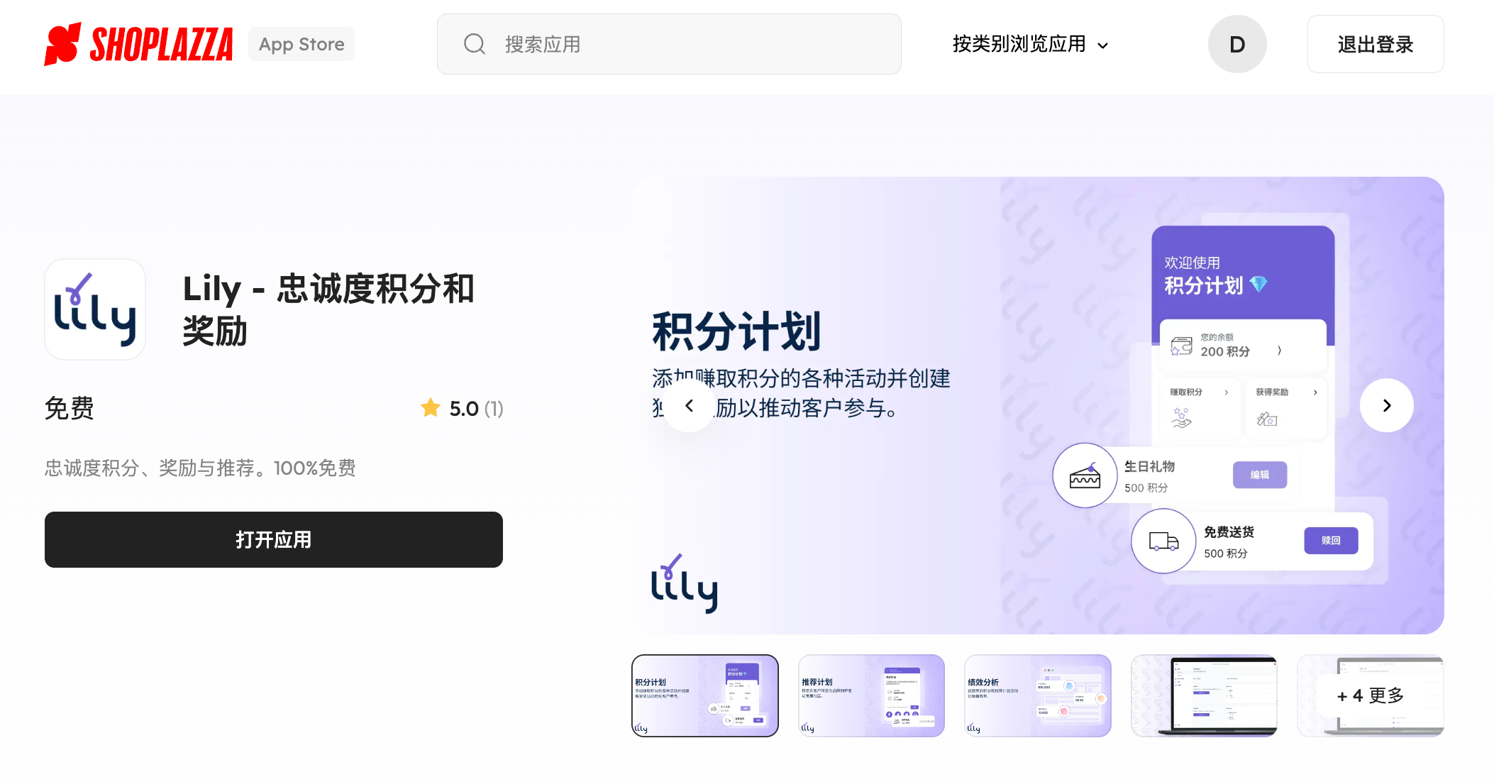 掌握独立站运营三板斧，小白秒变操盘手