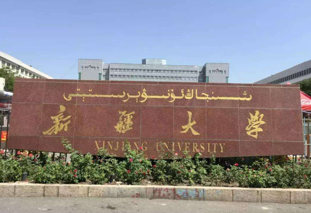 适合学生“捡漏”的211名校，聪明人会这样报考，别傻傻的不知道