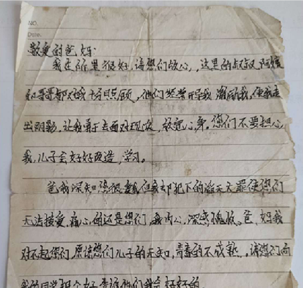 2020年，刺死霸凌者的15岁陈泗翰出狱，出狱前提出：别牵扯班主任