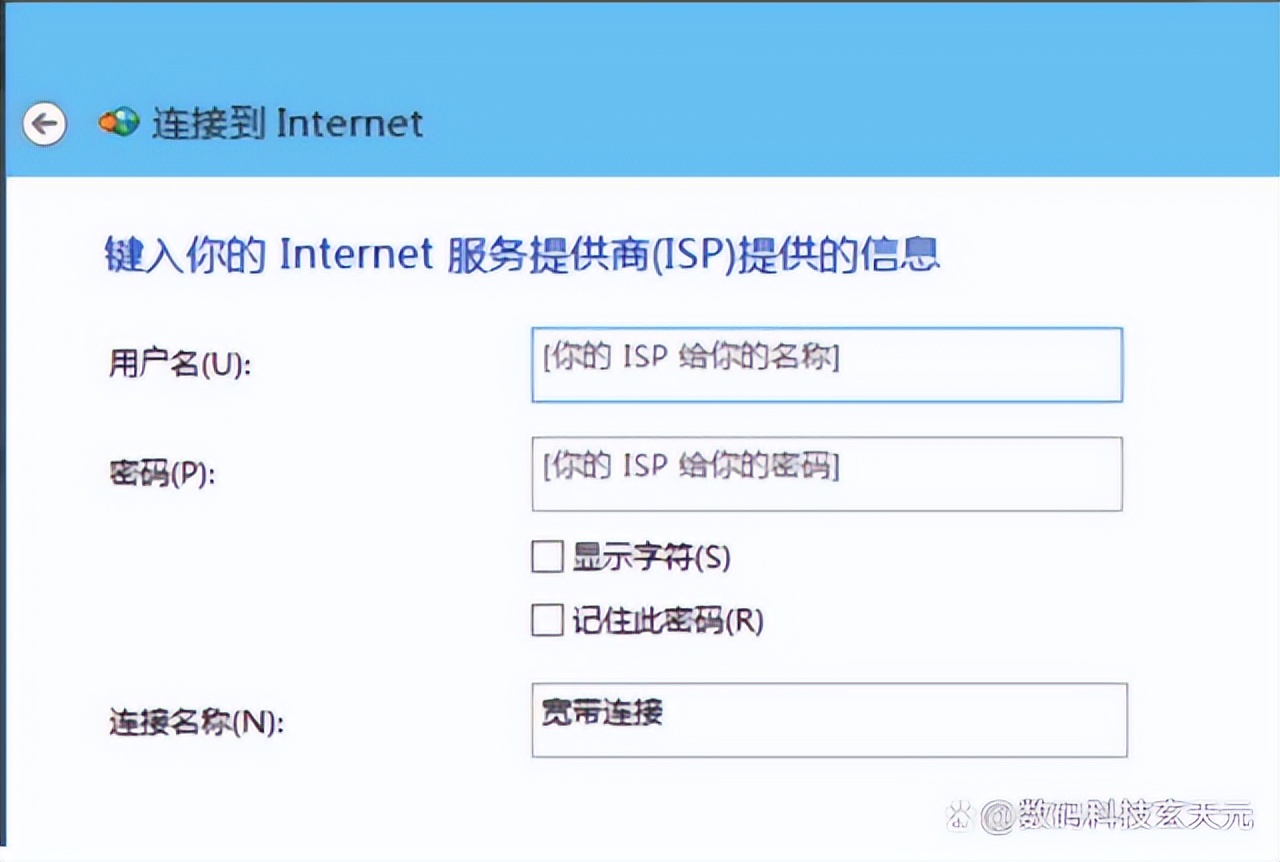 怎么连接电脑网络宽带（手机怎么连接电脑网络宽带）-第5张图片-昕阳网