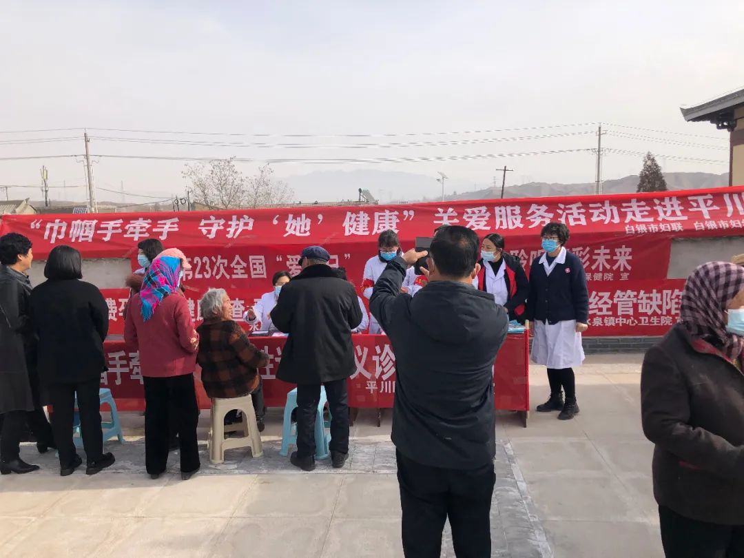 【“三八”特辑】白银市妇联“落实‘五治融合’助力乡村振兴”巾帼行动正式启动