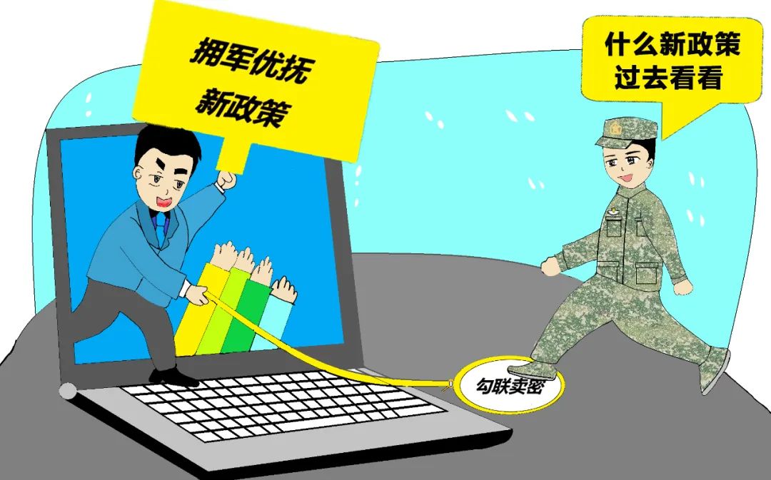 微信这个功能刚推出，兵哥哥坚决说“不”！