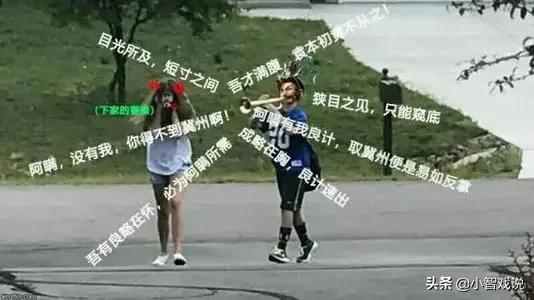三国杀最合适秒杀的武将，成略在胸，良计速出