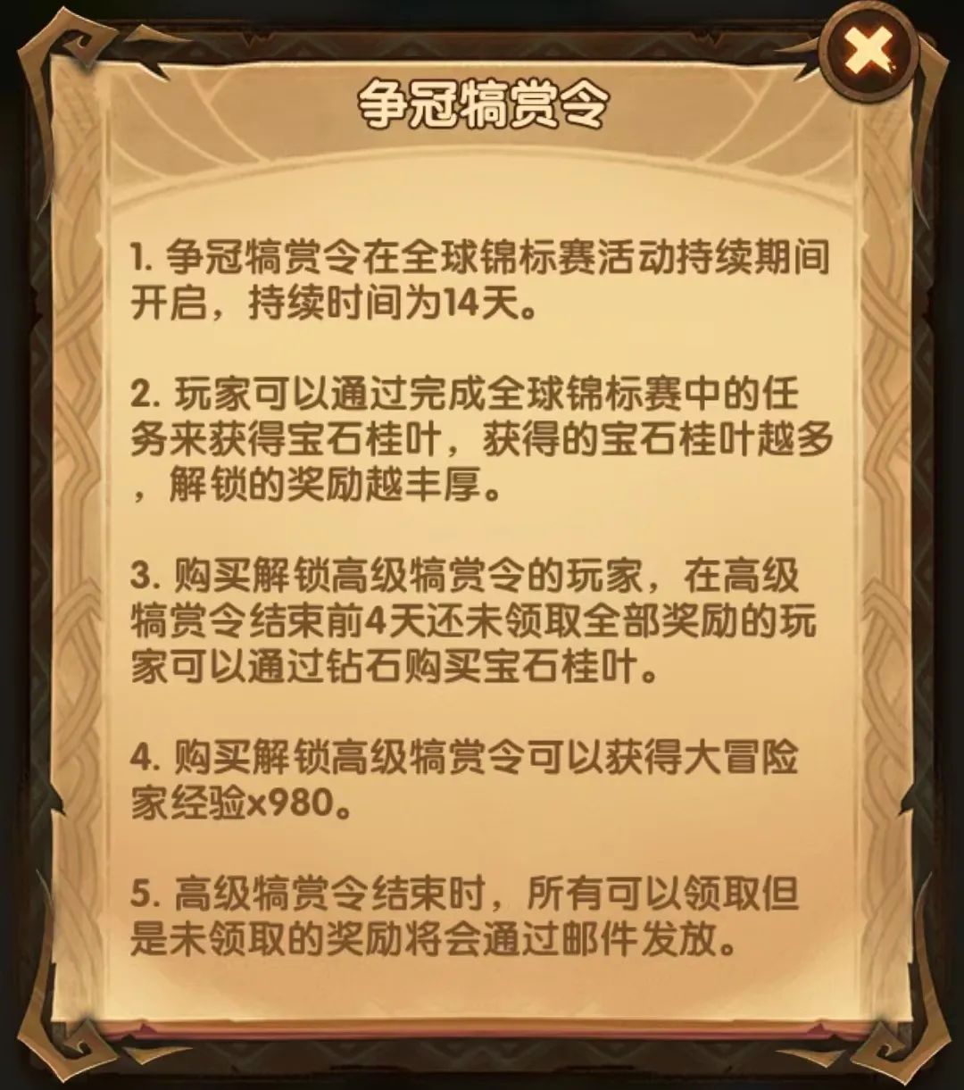 「爆料向」20占星+50普抽+T4，全球锦标赛他又来了