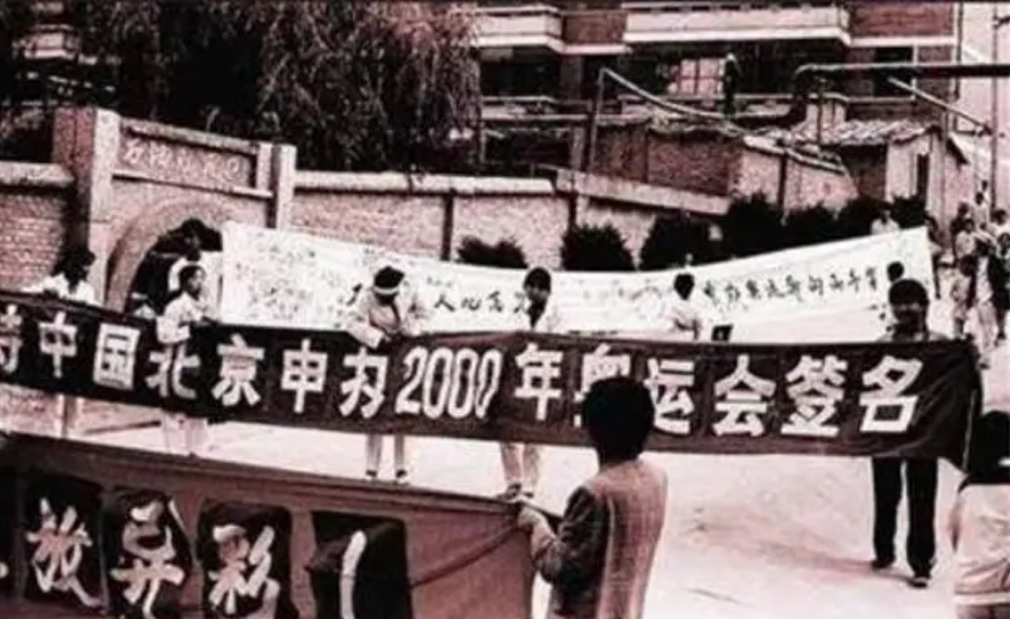 中国还有奥运会的资格吗(1993年我国首次申奥，与悉尼两票之差，多年后“黑幕”才得到揭露)