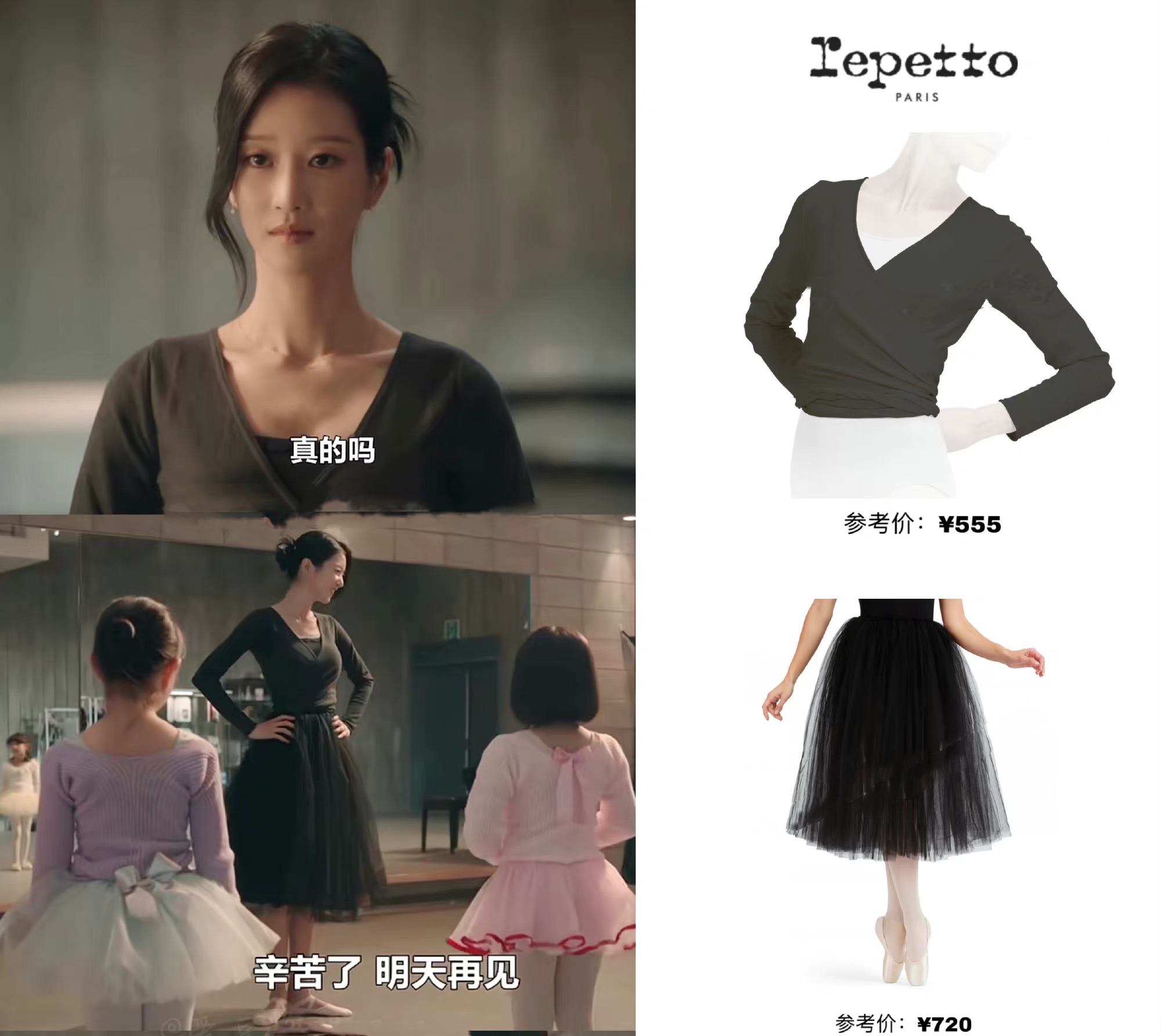 脸比手小，穿百万衣服勒出46cm寸腰！“疯批美人”徐睿知又惊艳了