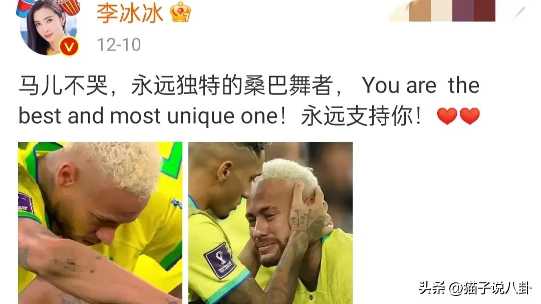 女朋友為什么愛上看世界杯（盤點那些愛看世界杯的明星們）