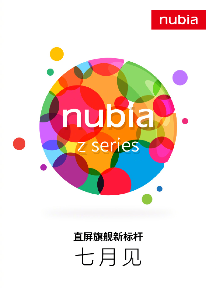 一句话数码资讯 2022/7/1