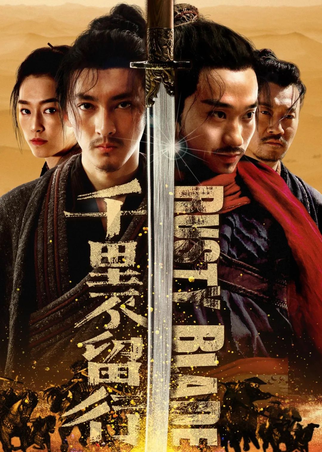 国内电影排行榜前十名（2019年国内电影排行榜前十名）-第2张图片-华展网