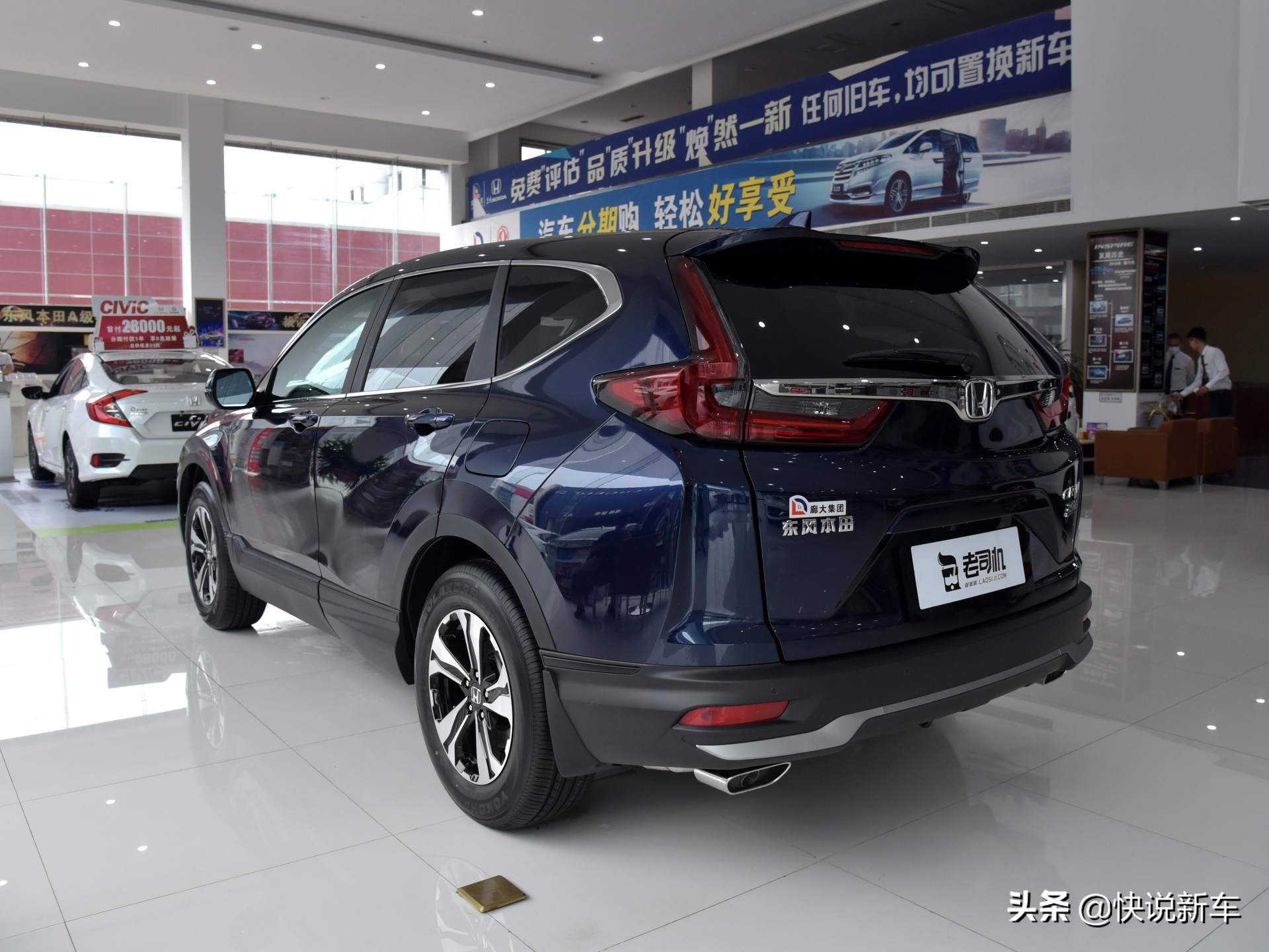 合资的紧凑型SUV，配置不错，油耗不高，实拍本田CR-V