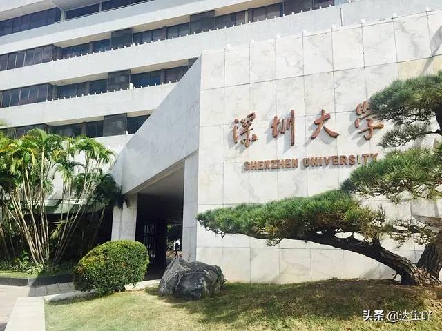 2017年全国大学排名单（那些排名前100的双非院校有你的大学嘛）