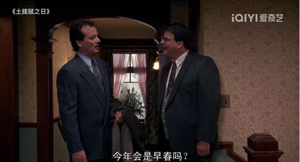 电影《土拨鼠之日》，被困在时间循环里的中年人，如何自我救赎？