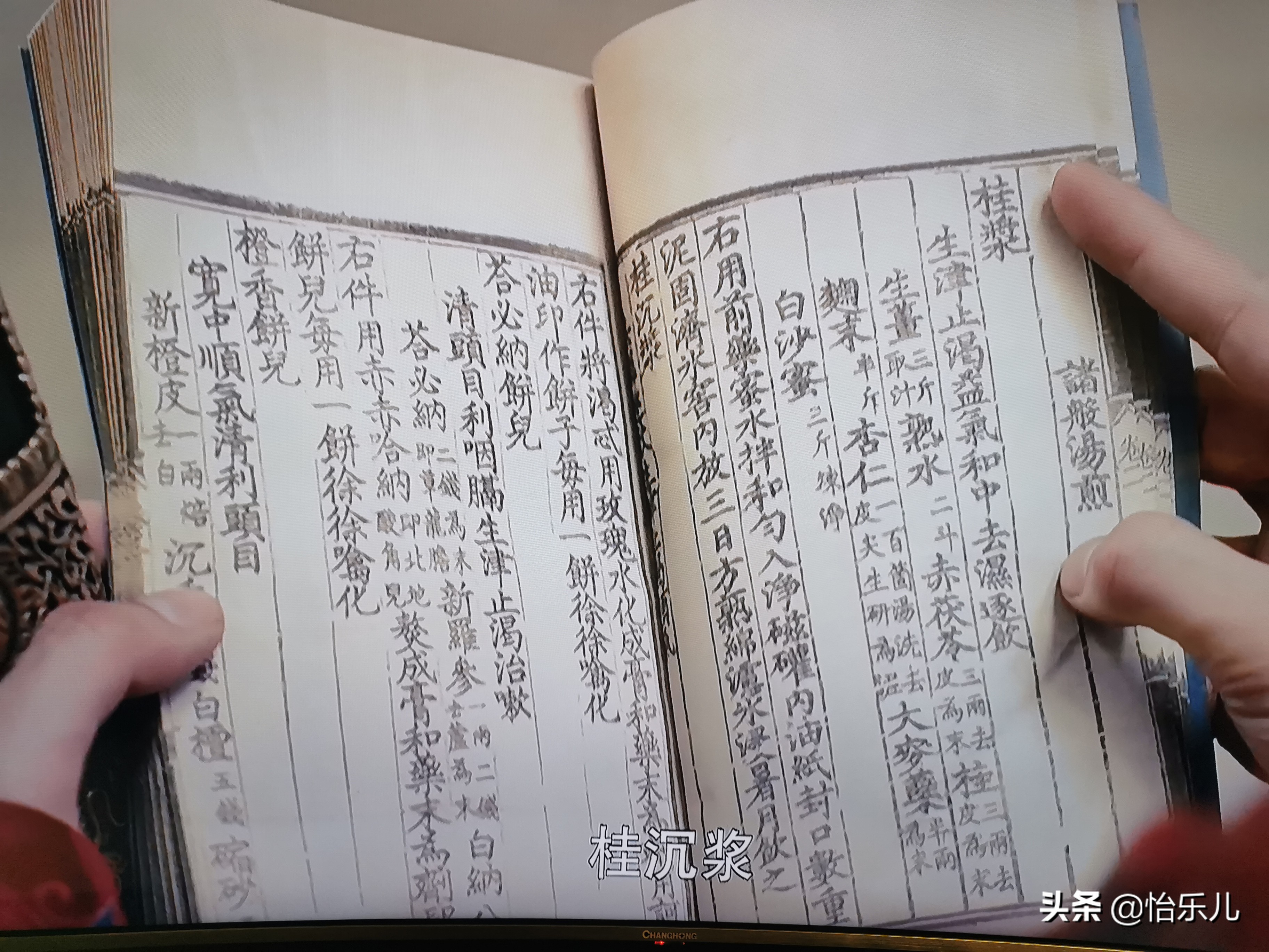 从《尚食》复原的6道美食，聊聊历朝历代的美食秘籍
