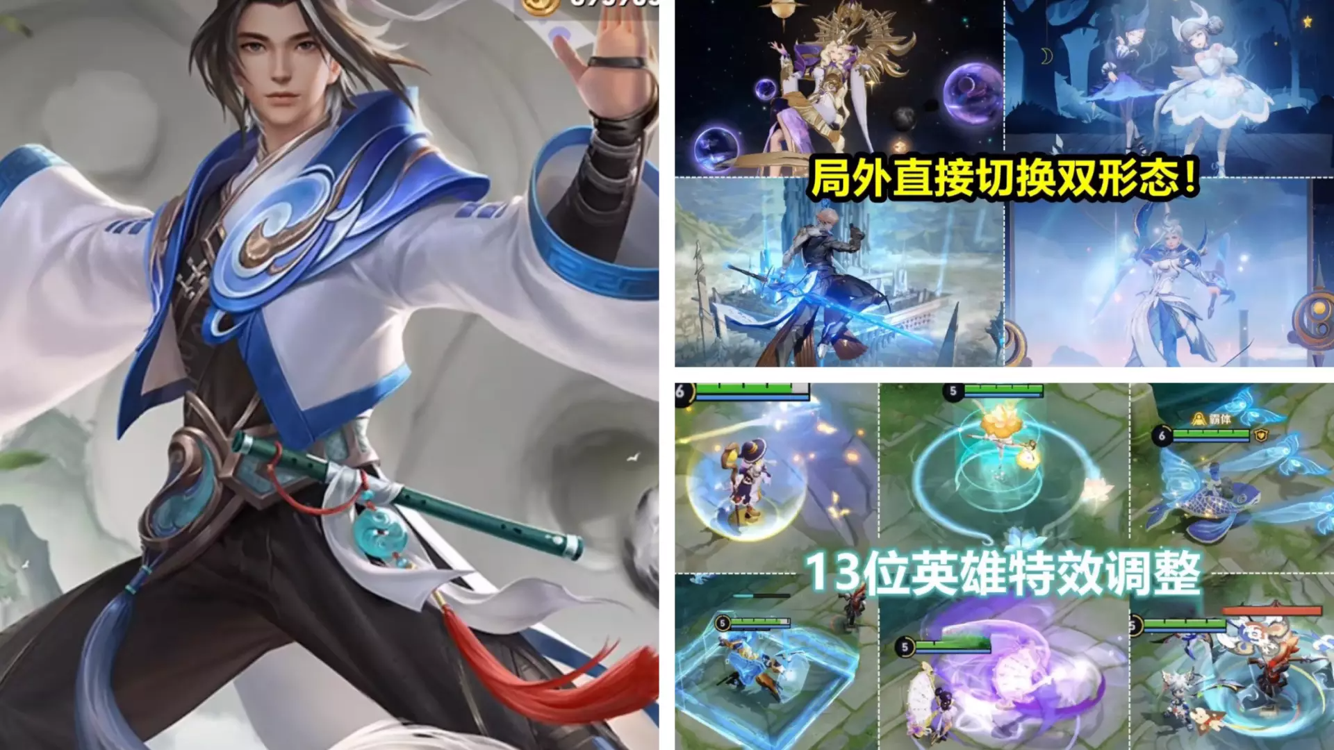 王者荣耀盘古 王者荣耀盘古壁纸-思宇生活