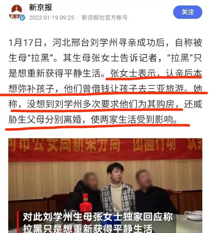 被渔民发现时仍有心跳(刘学州死前情景曝光，一堆药一瓶啤酒，被渔民发现时仍有心跳)