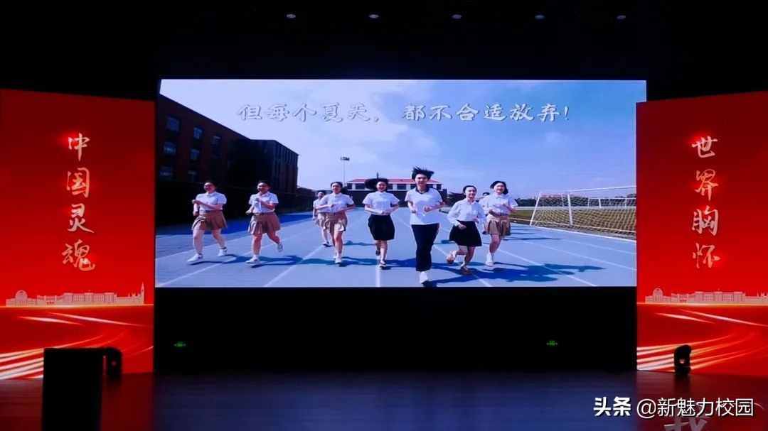 南京市外國語學校方山分校2022屆高三畢業(yè)典禮(圖2)