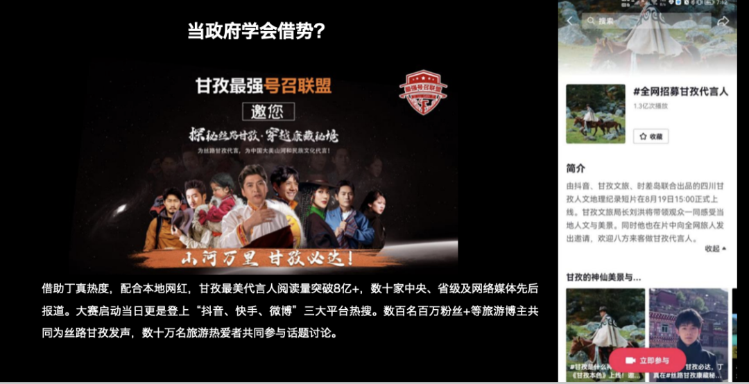 2022：新冠将被控制住，文旅传播怎么走？