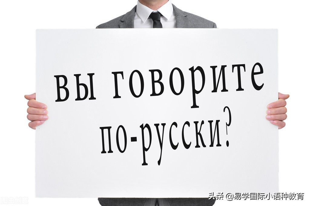暑假没事做？来学俄语吧！| 西安俄语培训