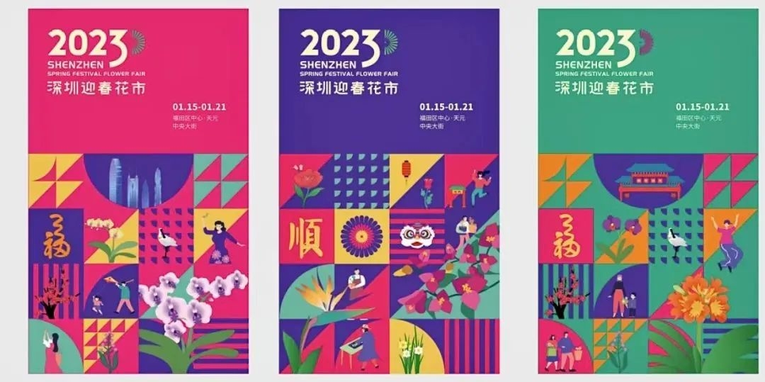 从化室内花卉哪些种类（年货推介第一弹！广东花市强势回归，哪朵花是你的最爱？（附各地市购花攻略））