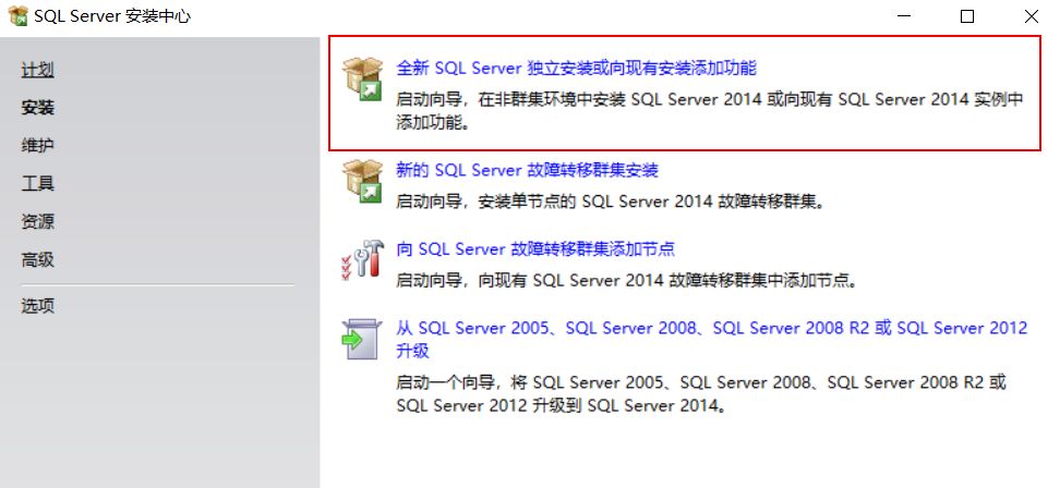 數據分析師軟件安裝必備，SQL Server軟件安裝手冊