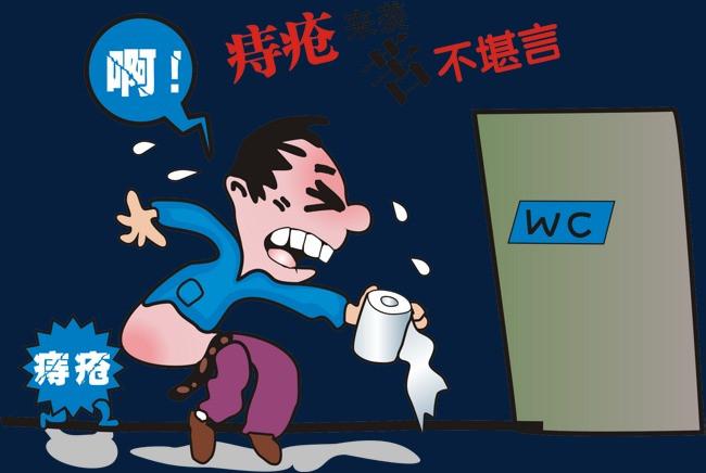 女性得痔疮的初期症状有哪些?
