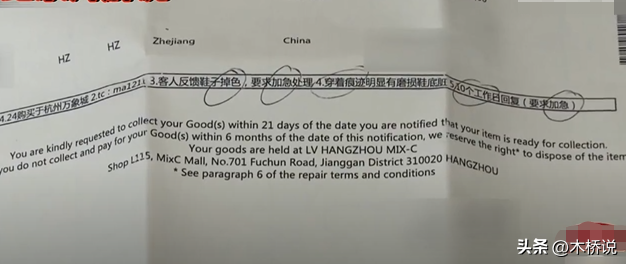 花8450元购得一双名牌凉拖，穿三次就掉色，店员：你还能穿三次？