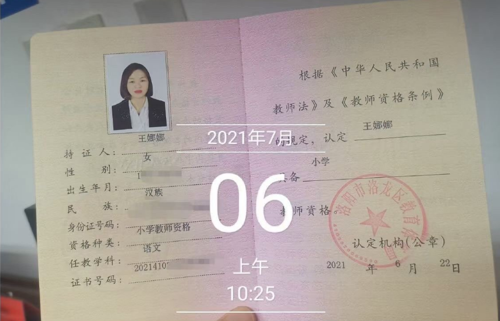 19年前，农村女孩王娜娜被人顶替身份上大学，34岁她再度高考