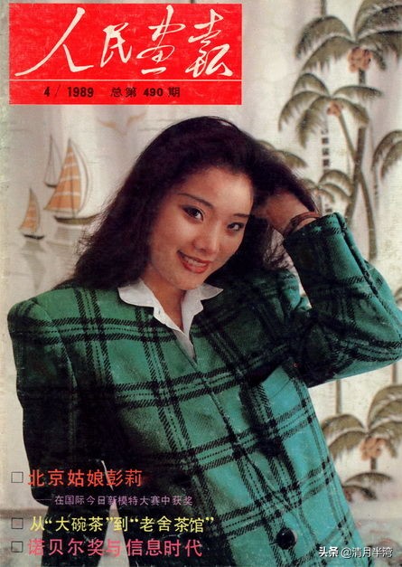 6位初代国模告诉你，中式审美里的“高级脸”，从来都是浓眉大眼