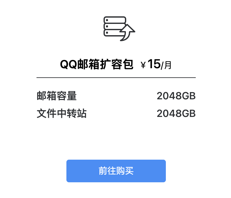 qq过期的视频怎么恢复（qq过期的视频怎么恢复软件免费）-第12张图片-大连信息网