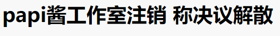 冻结资金,冻结资金怎么解冻